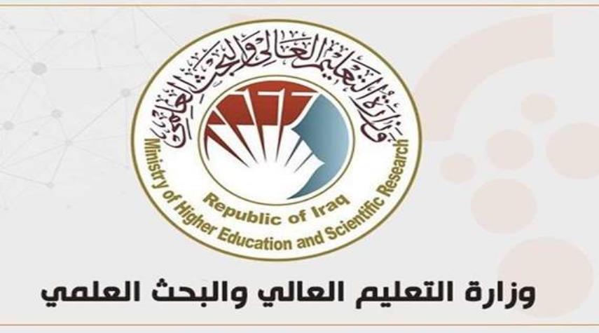 هنا..نتائج قبولات السادس الاعدادي 2022 في الجامعات العراقية بالرقم الامتحاني واسم الطالب