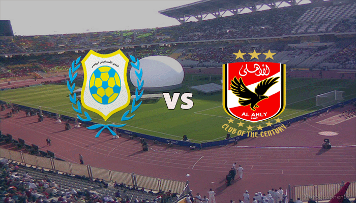 Al-Ahly تشكيلة الاهلي اليوم امام الاسماعيلي في الجولة الأولى من الدوري المصري الممتاز 2022