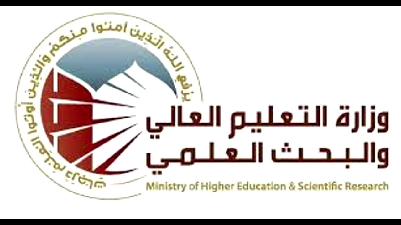 الآن..نتائج قبولات السادس الاعدادي 2022 في العراق بالجامعات الحكومية والخاصة