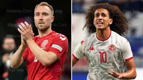 موعد مباراة تونس والدنمارك والقنوات الناقلة في كأس العالم
